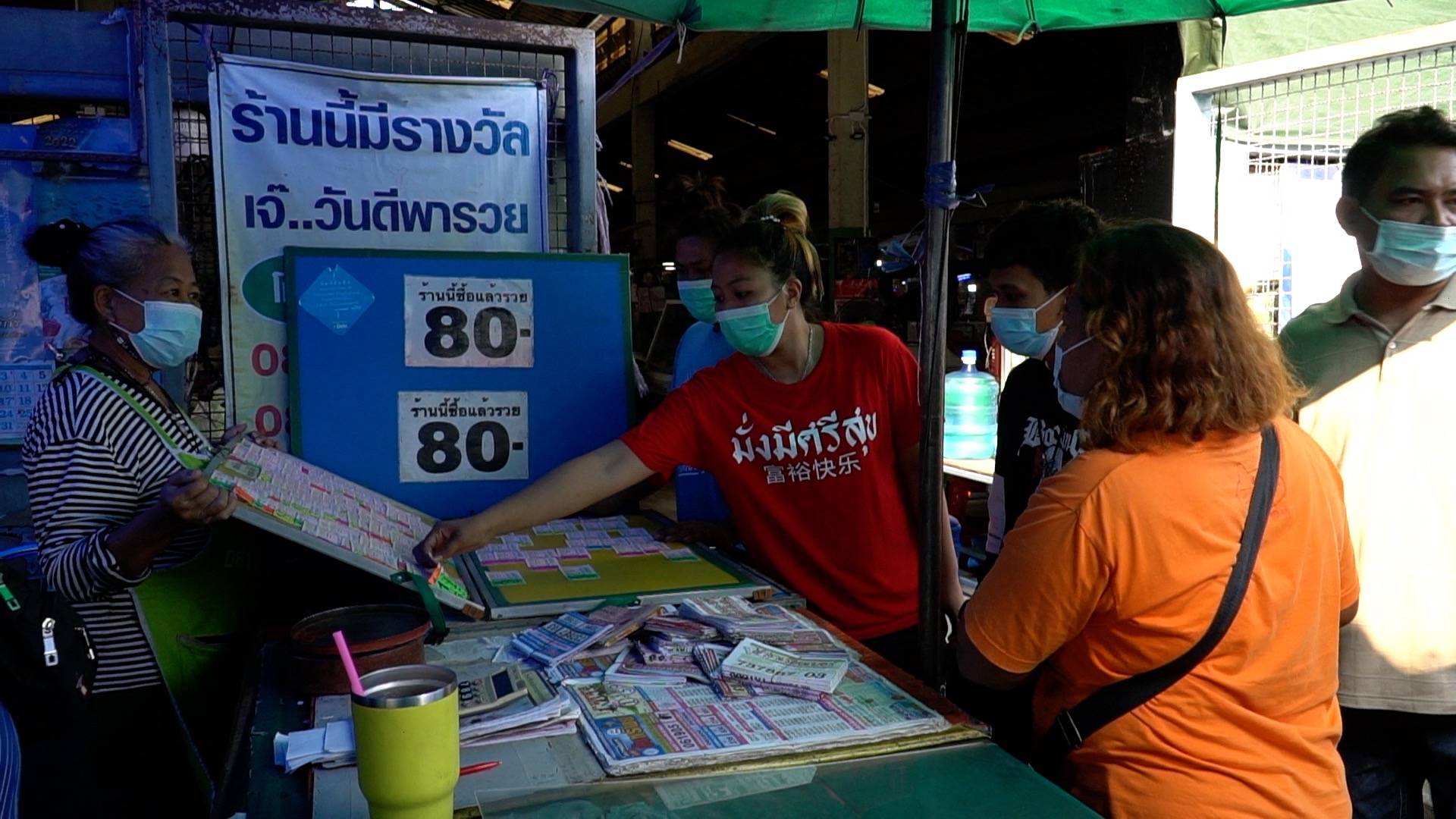 แจกแนวทางเลขเด็ดหวยไทยฟรี